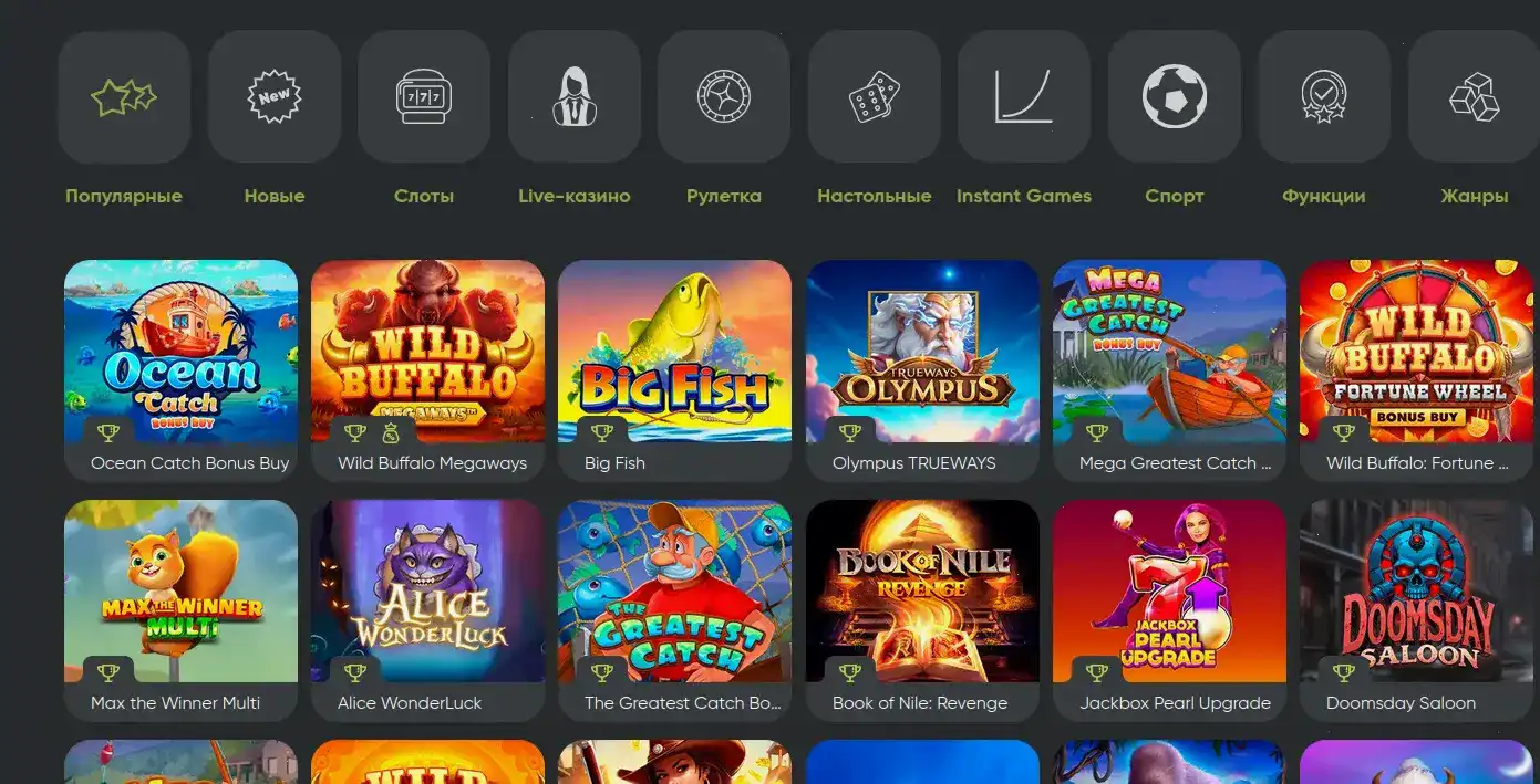 Промо-баннер с бонусом Vulkan Rich, фриспины